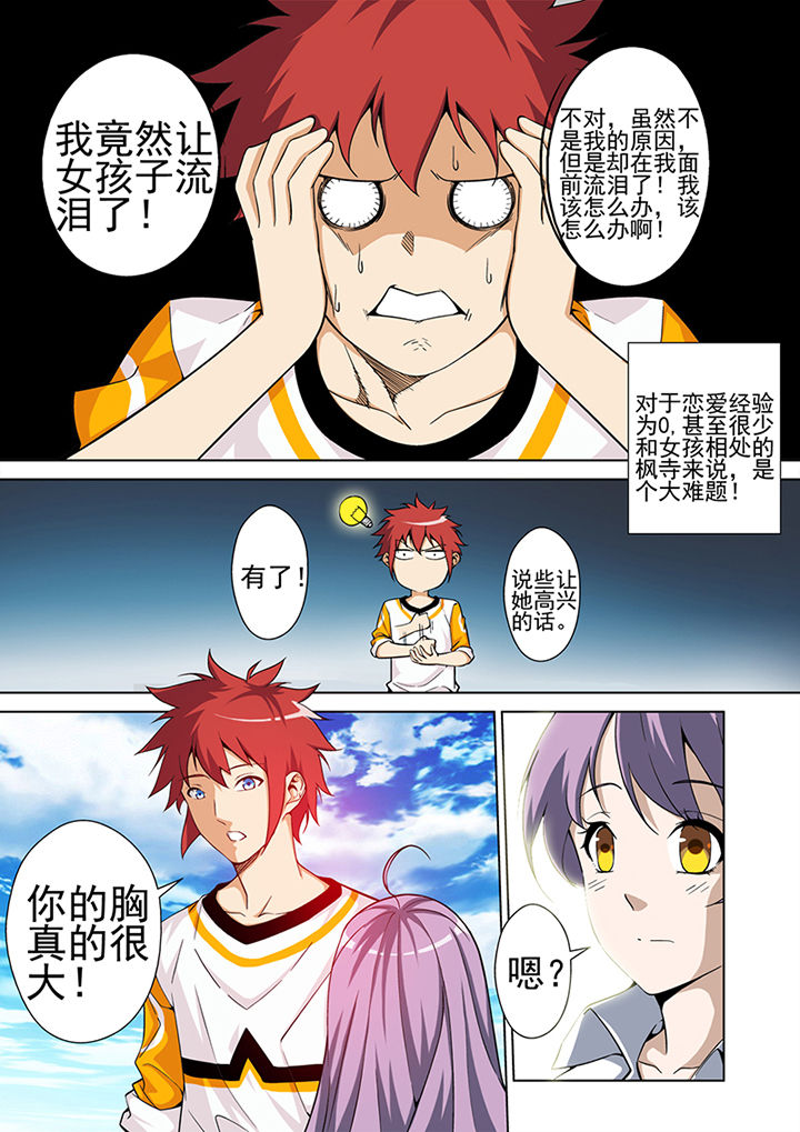 第7章：2
