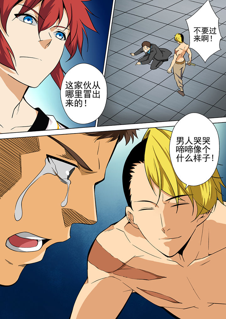 第3章：4