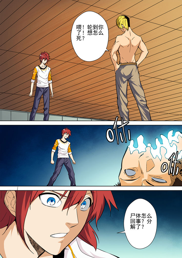 第4章：0