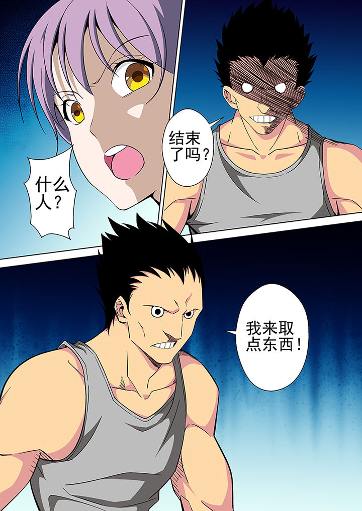 第13章：3
