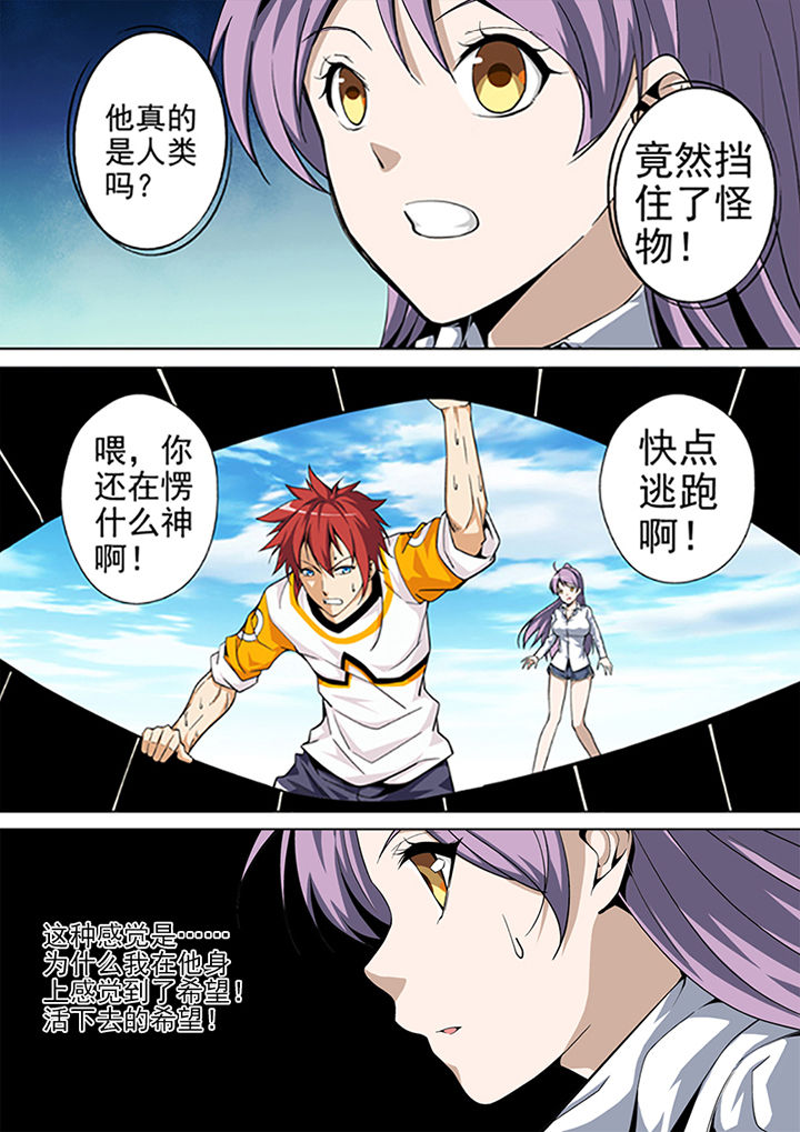 第8章：1
