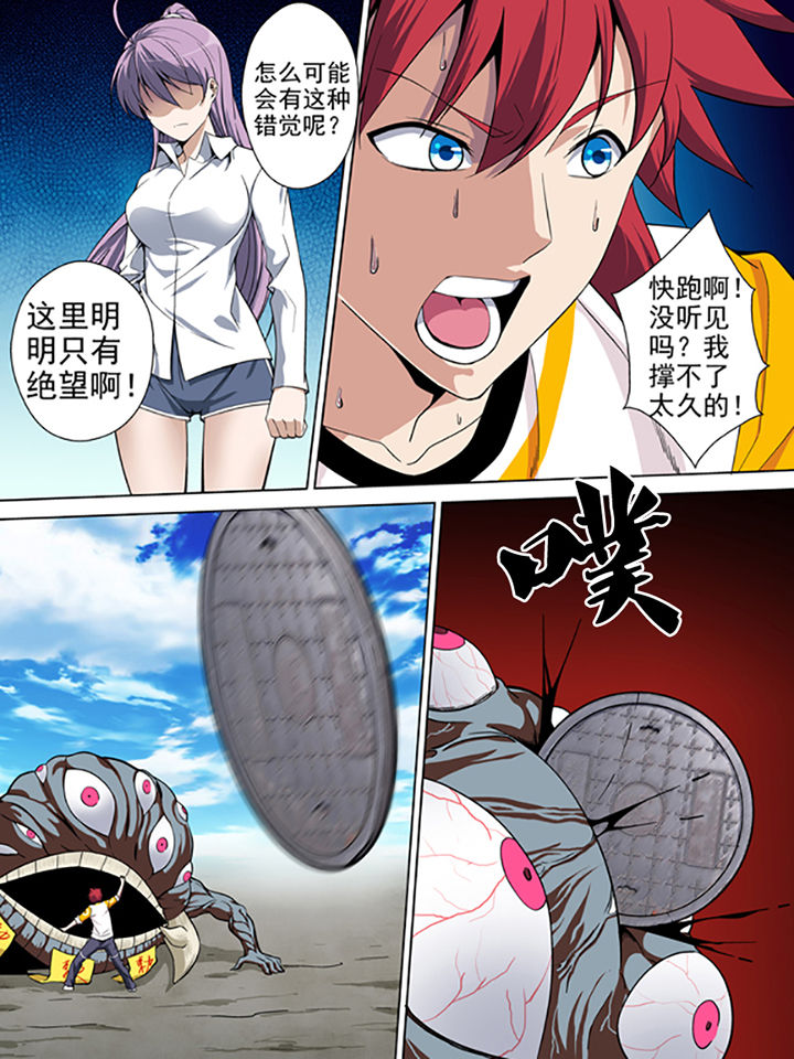 第8章：2
