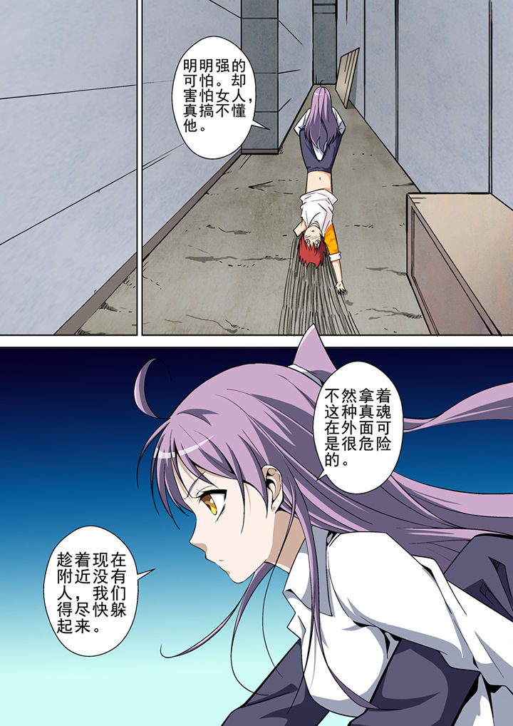 第11章：4