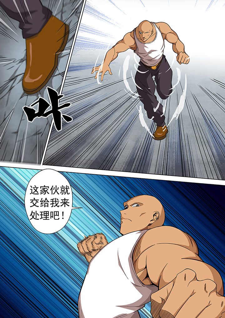 第14章：4