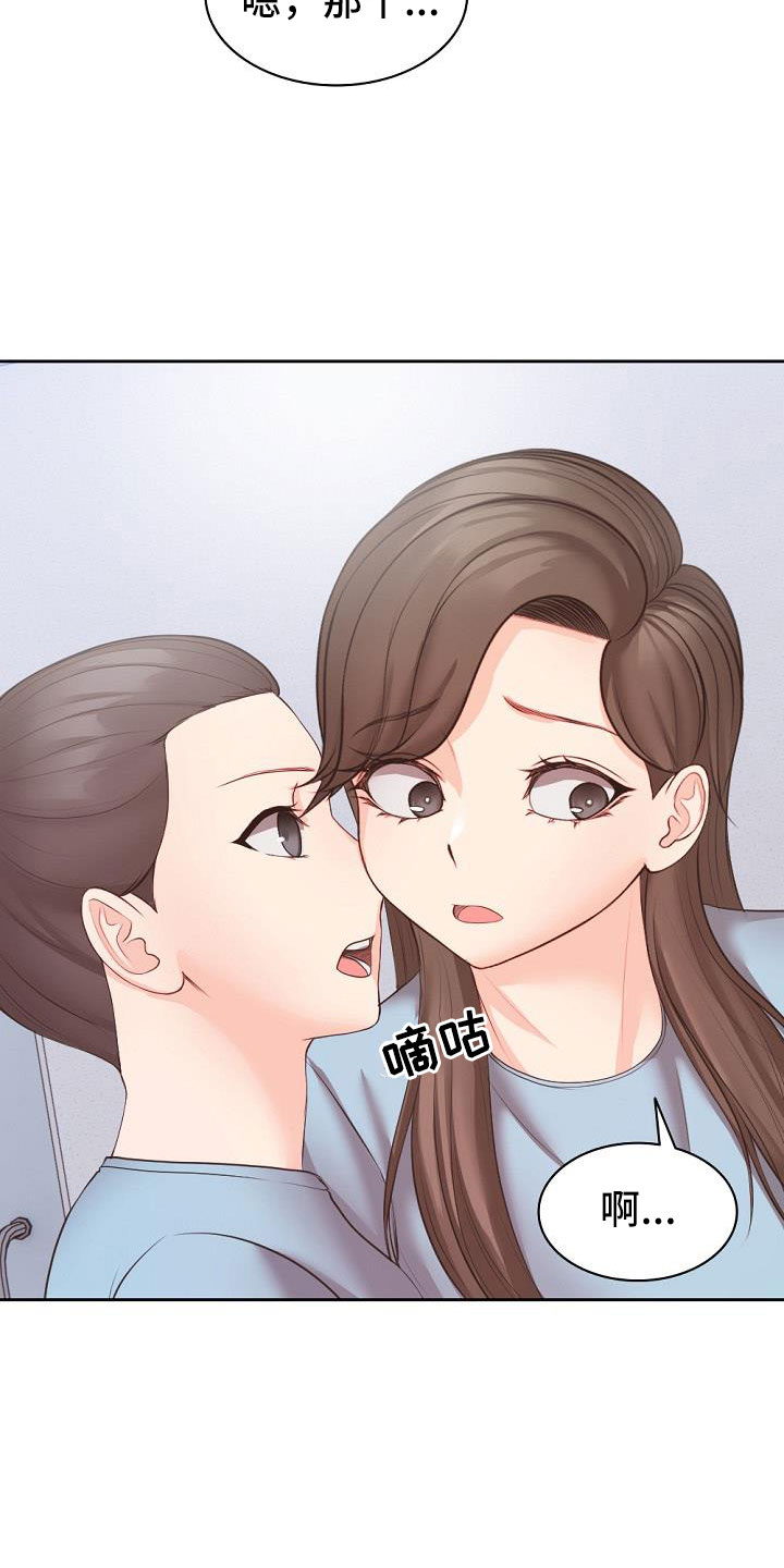 第21章：名片0