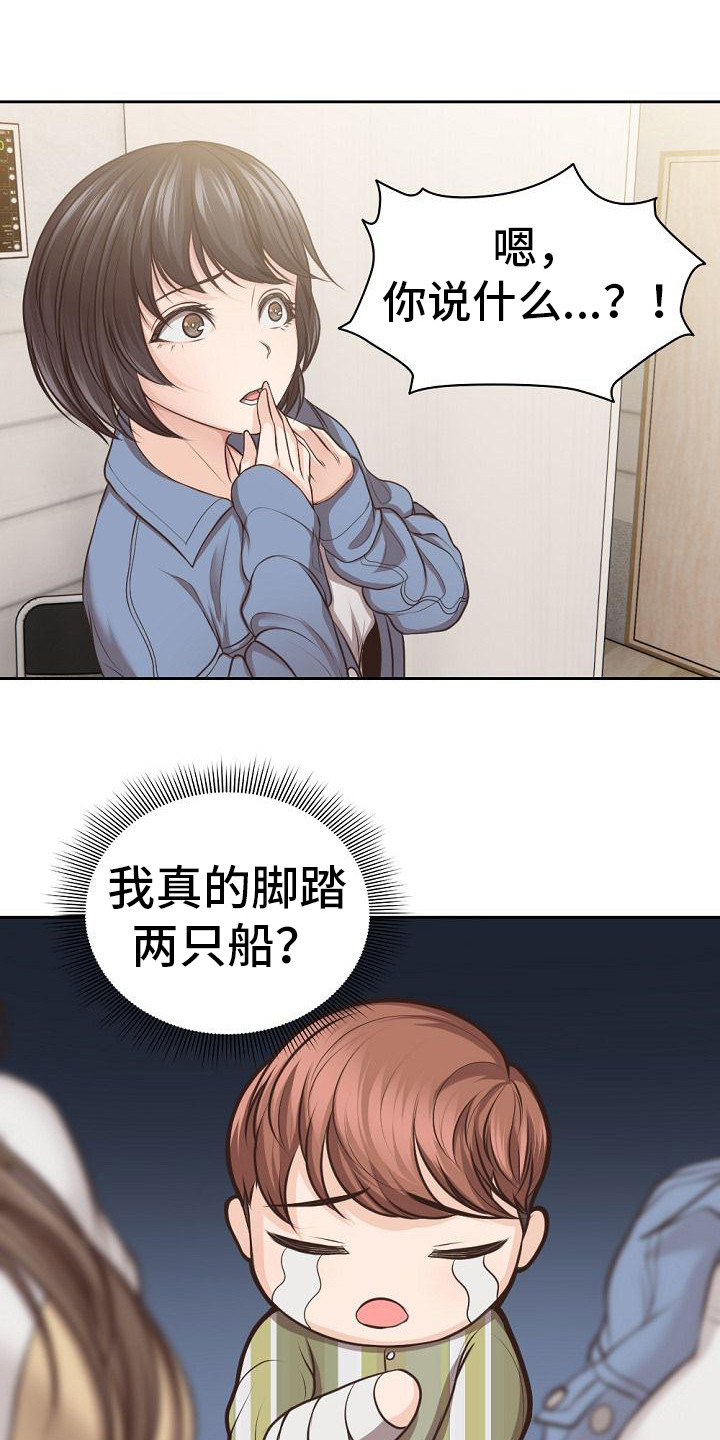 第7章：修罗场0