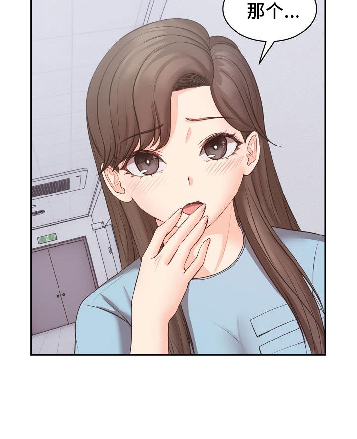 第21章：名片2