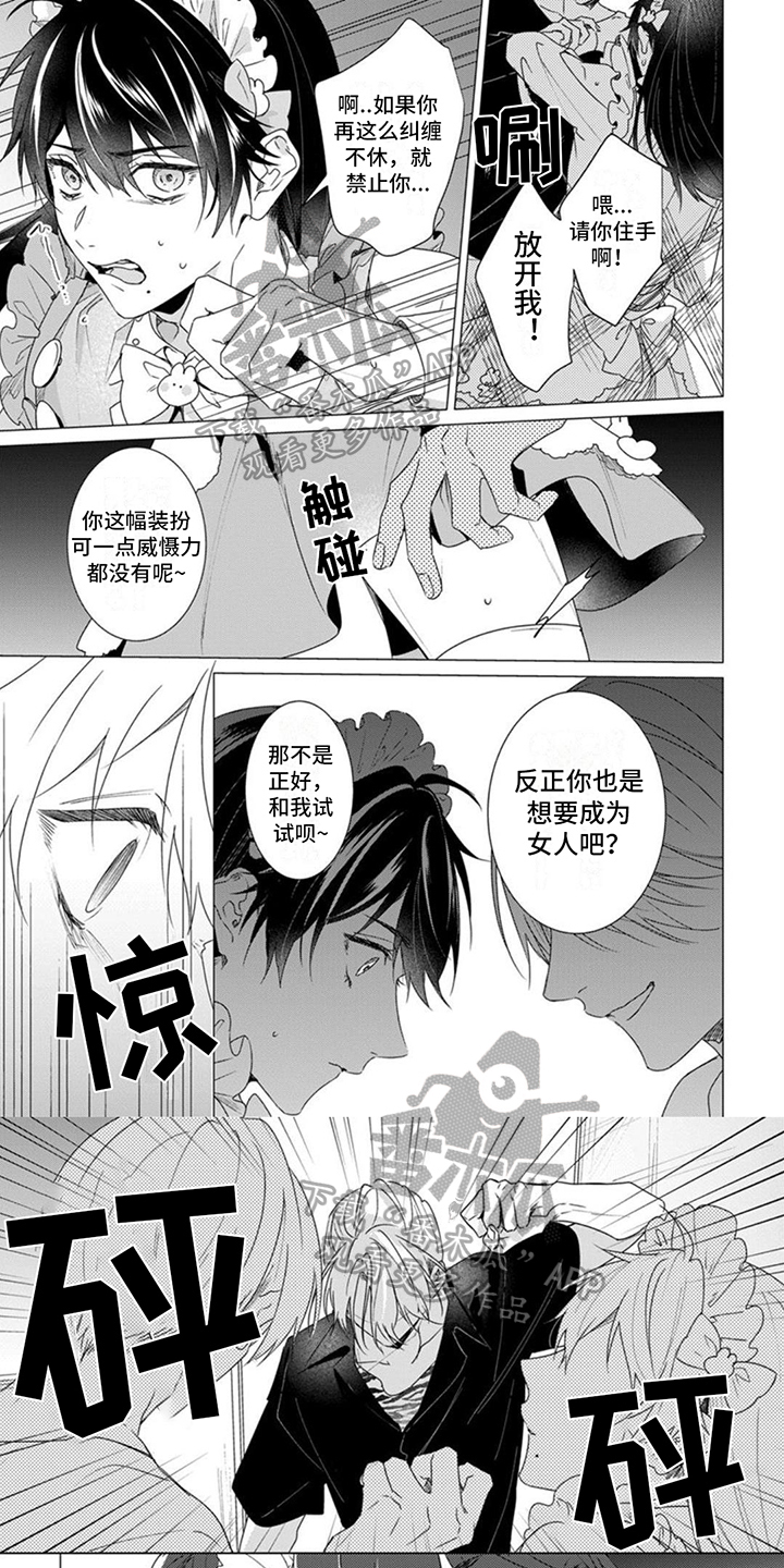 第8章：阻止0