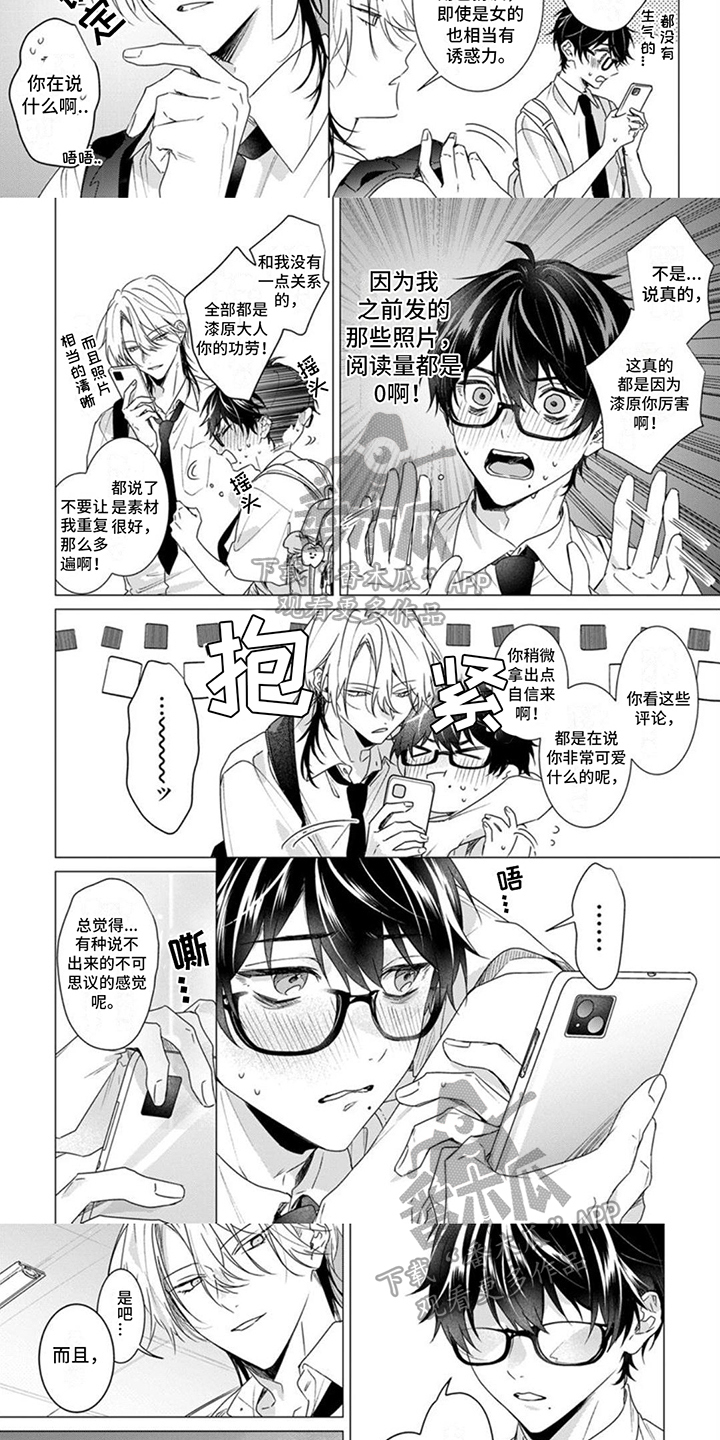 第5章：评价2