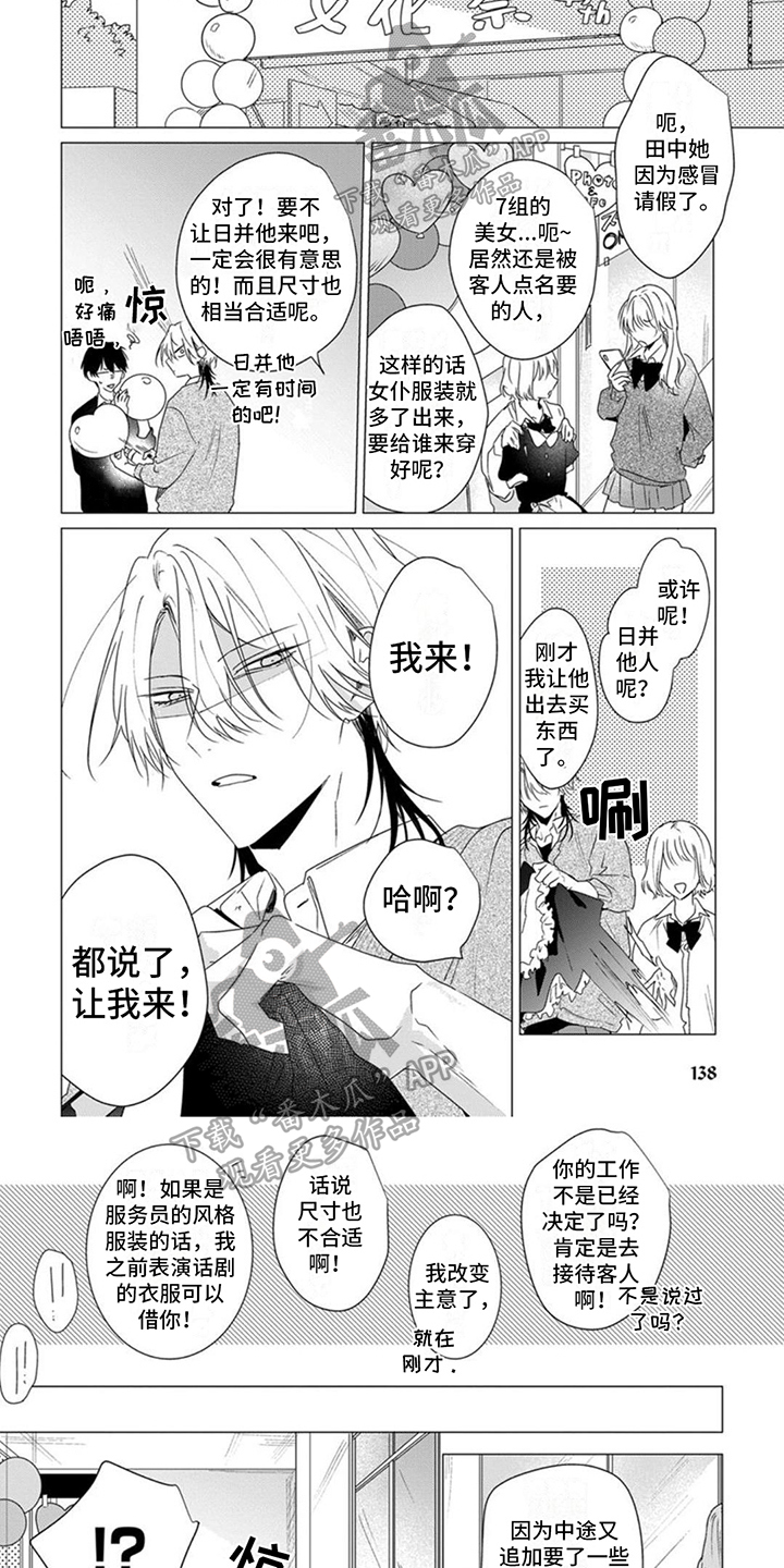 第18章：代替0