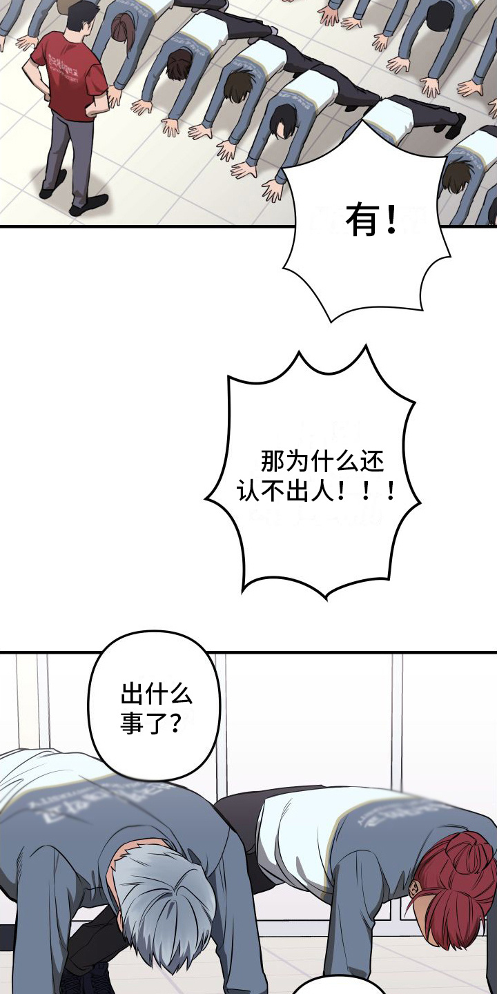 第2章：游泳部4