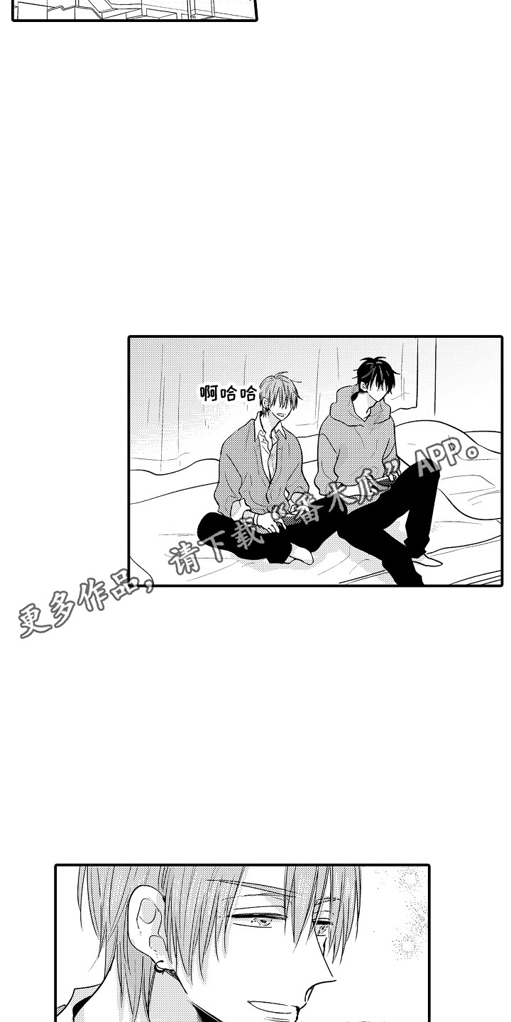 我讨厌的事情漫画,第24章： 帅气一面5图