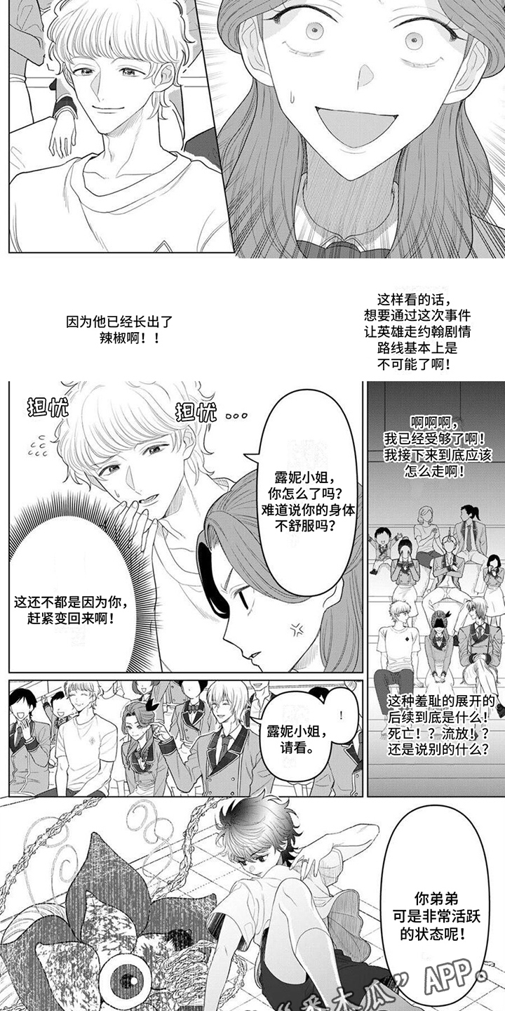 第13章：年级考试3