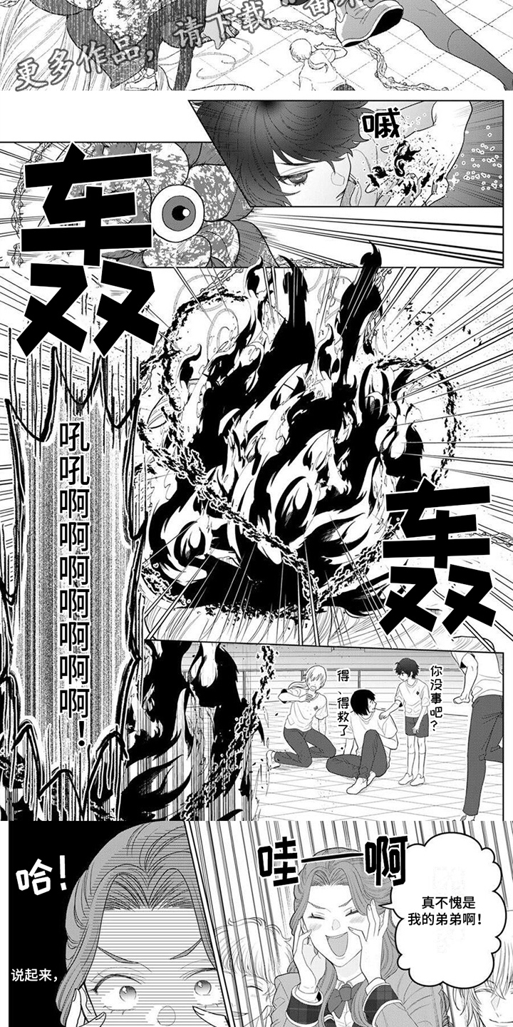 第13章：年级考试4