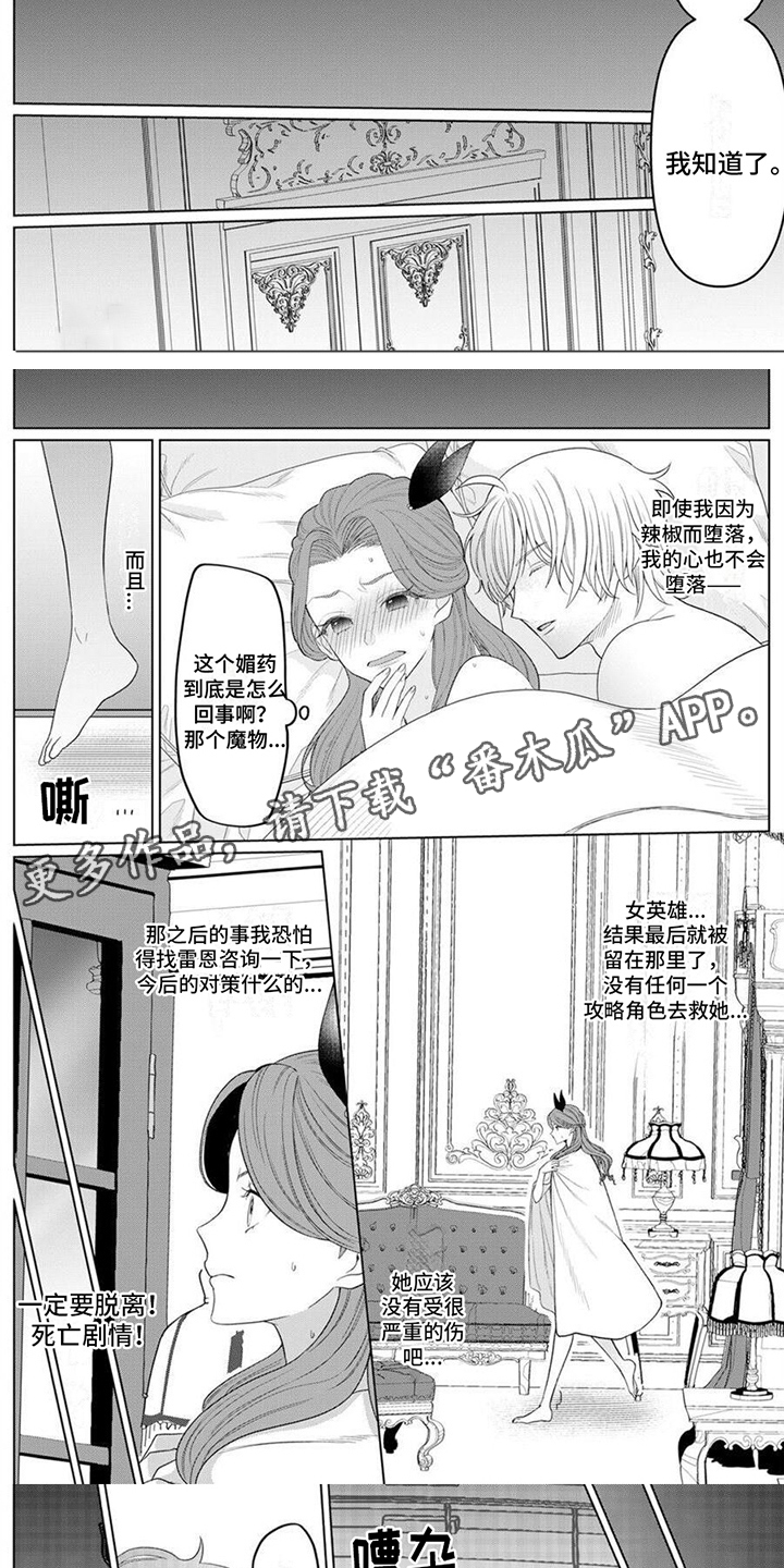 第15章：应急处理1