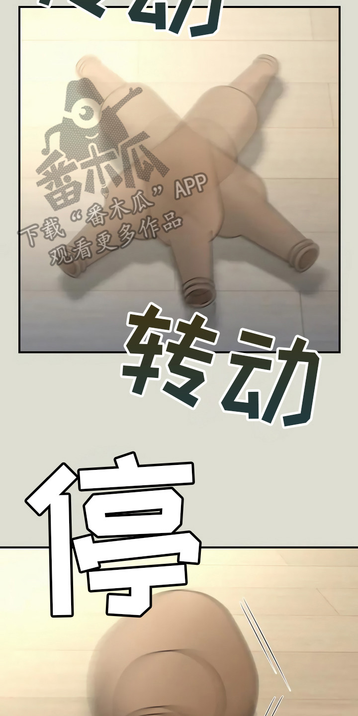 每个人的初恋都是最美好的漫画,第13章：异口同声2图