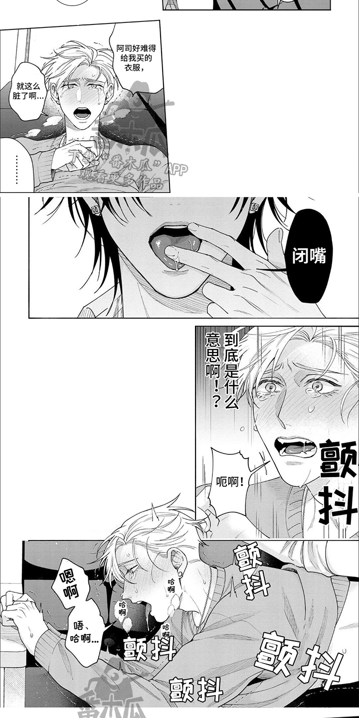 第9章：教导3