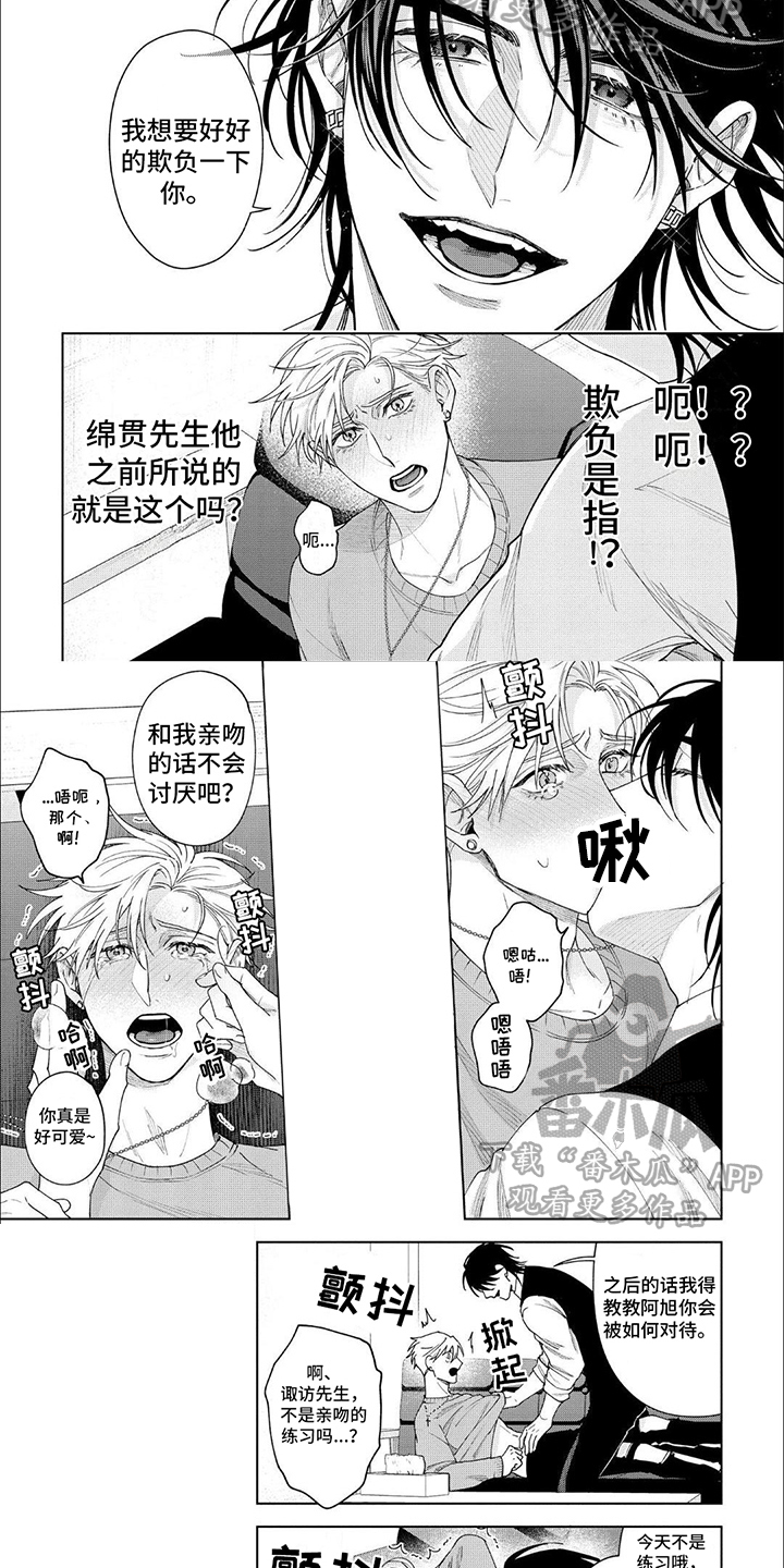 第9章：教导1