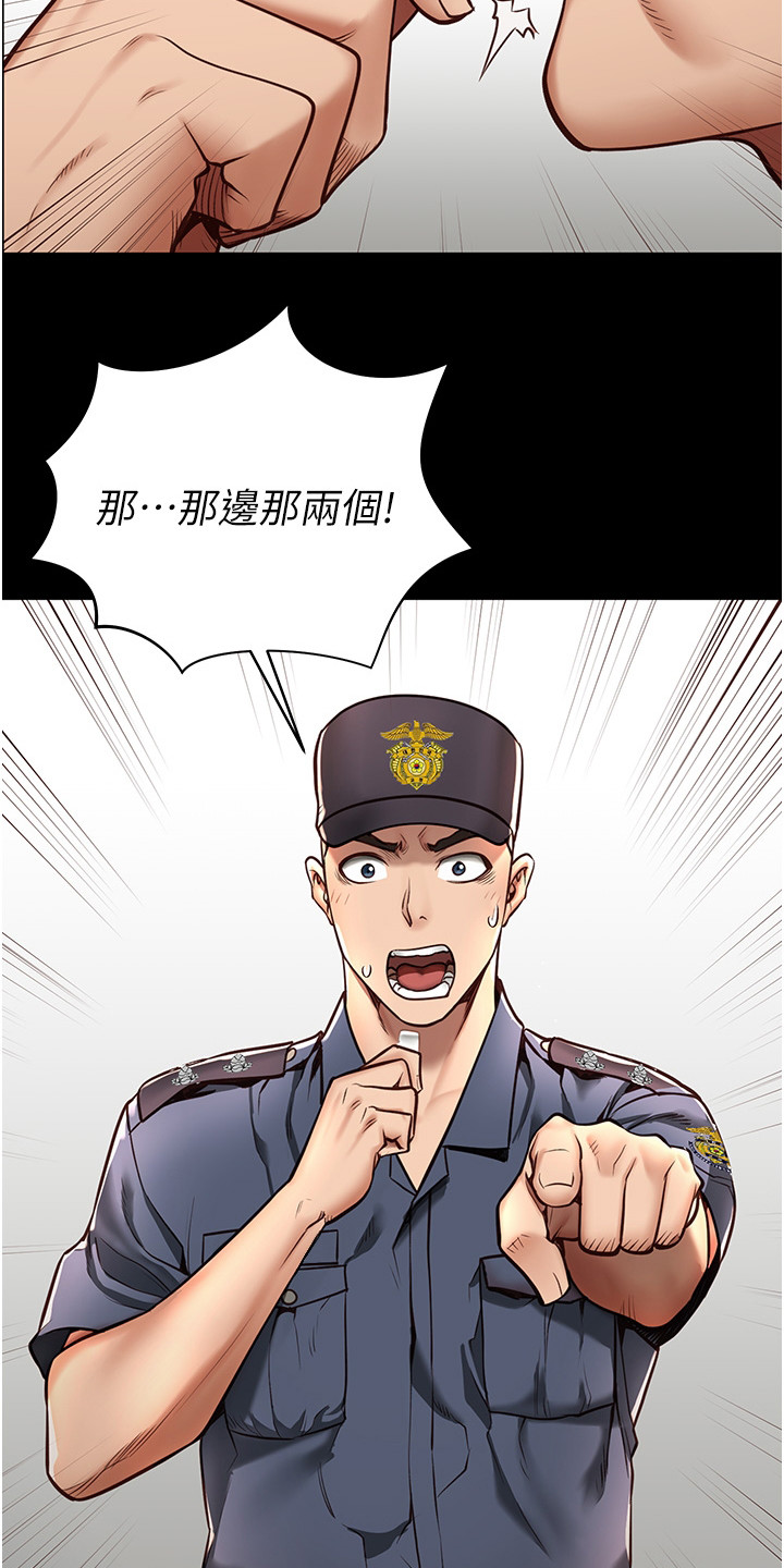 监狱风云2国语版漫画,第1章：女子监狱5图