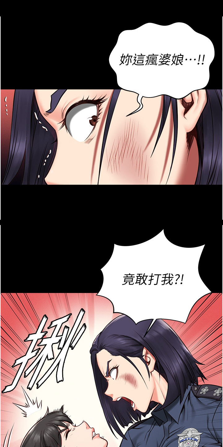 监狱电影大全50部正片漫画,第6章：暴乱1图