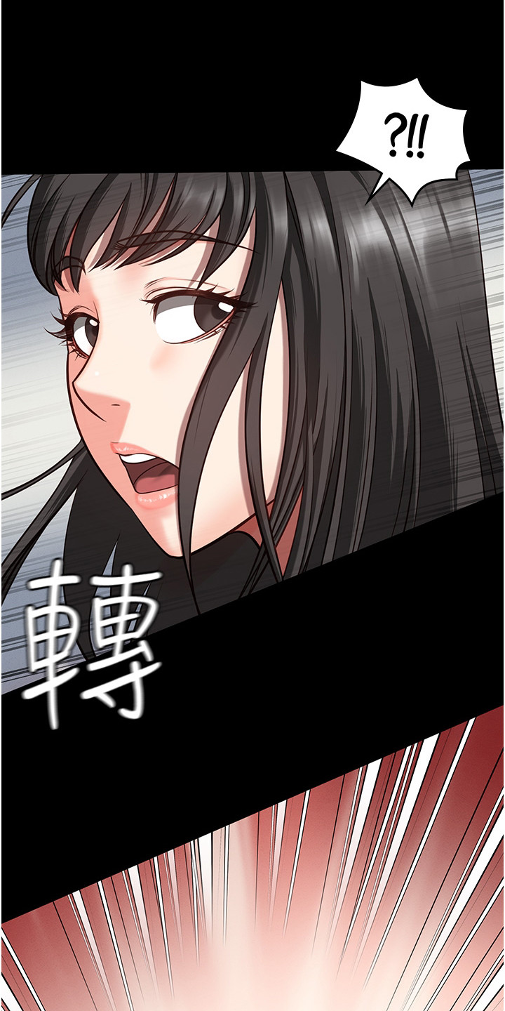 监狱电影大全50部正片漫画,第19章：疯癫1图