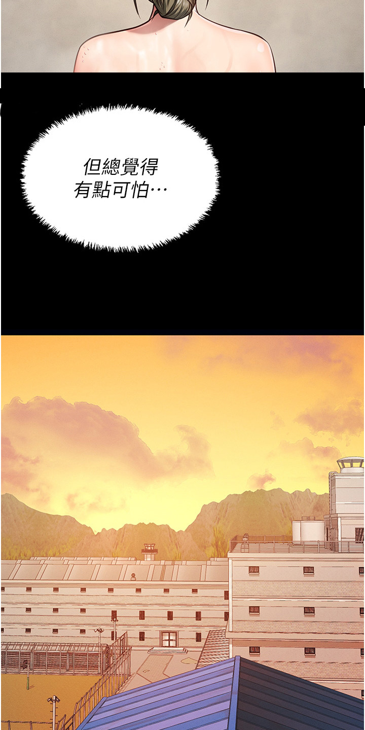 监狱电影大全50部正片漫画,第18章：不屈服4图