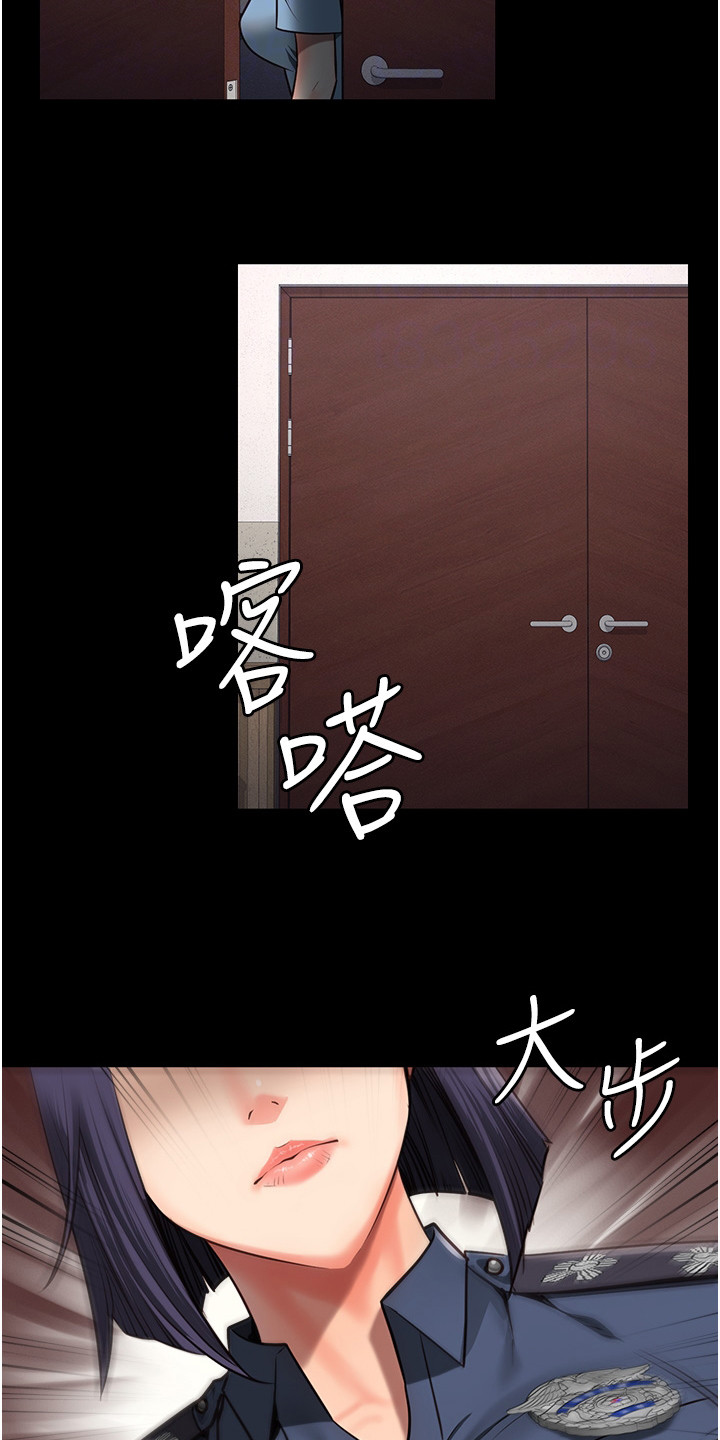 监狱电影大全50部正片漫画,第16章：辞职3图
