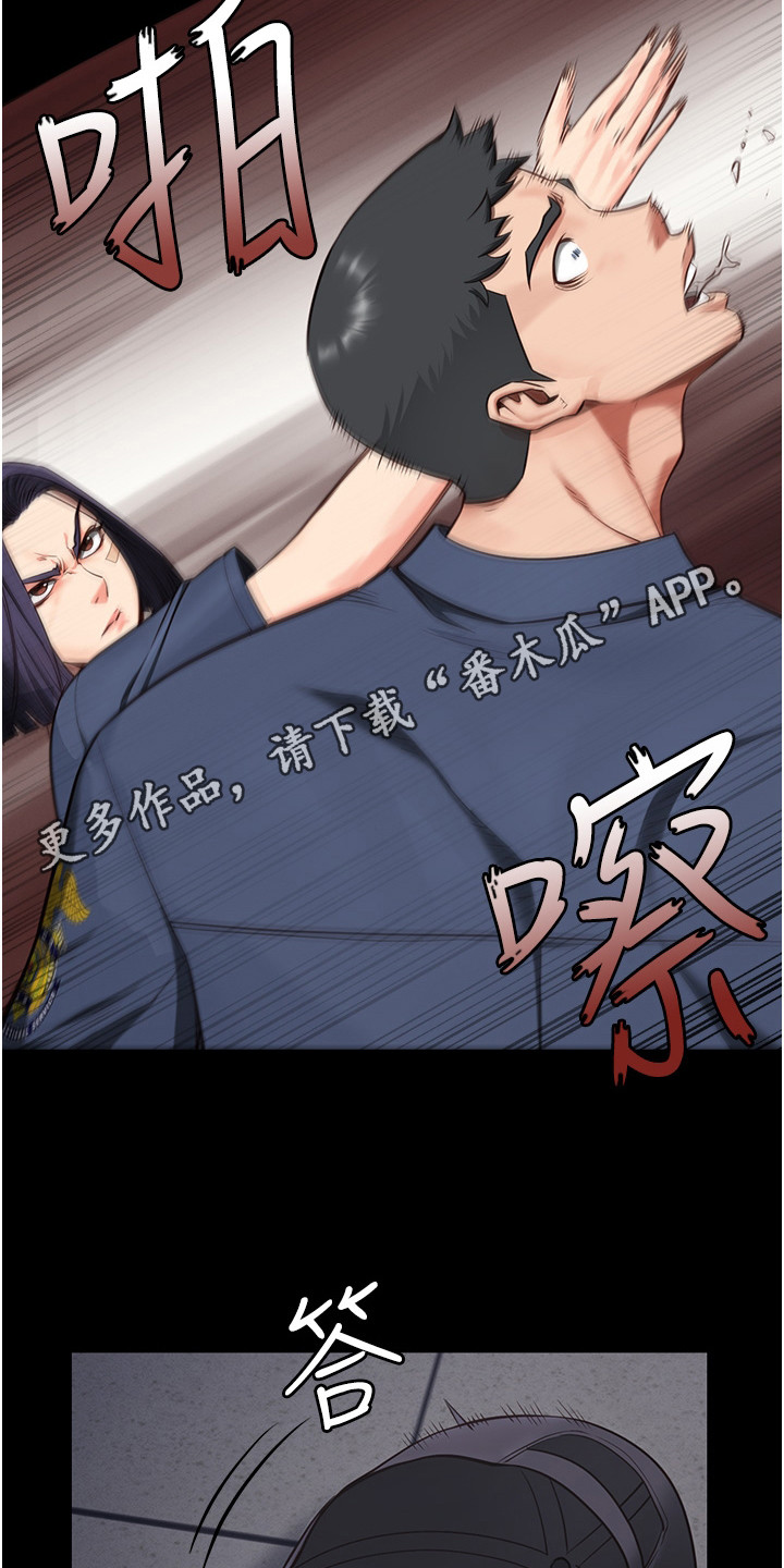 监狱电影大全50部正片漫画,第16章：辞职5图