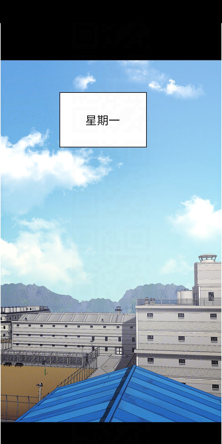 监狱电影大全50部正片漫画,第17章：争吵1图