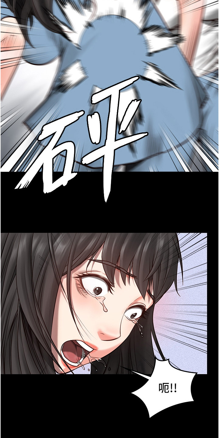 监狱电影大全50部正片漫画,第11章：下马威3图