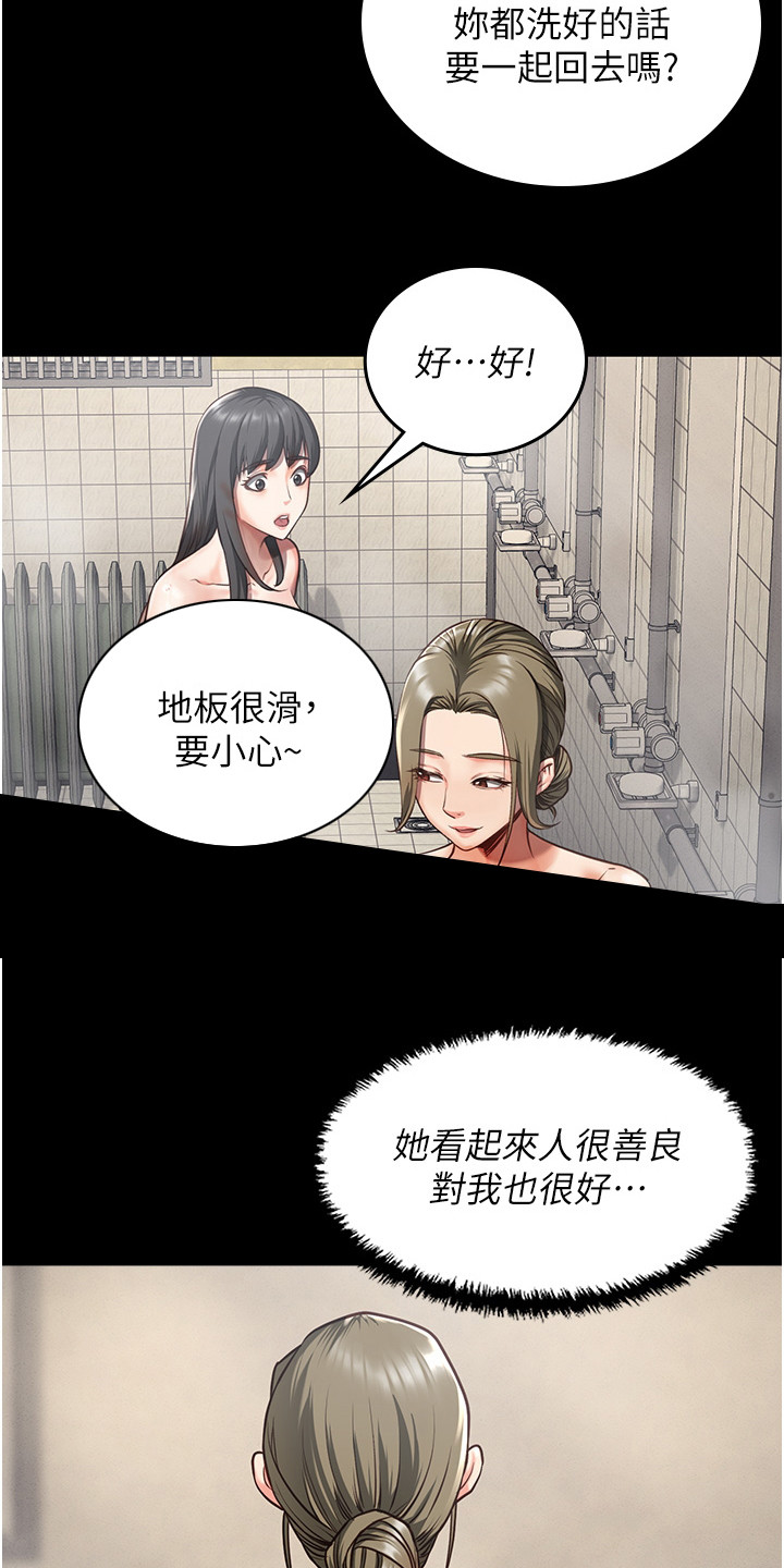 监狱电影大全50部正片漫画,第18章：不屈服3图
