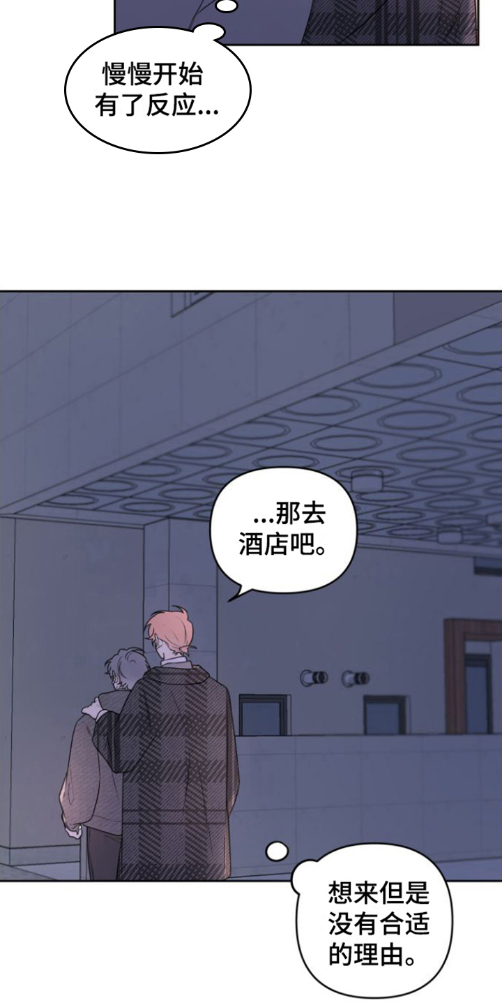 第9章：教导4