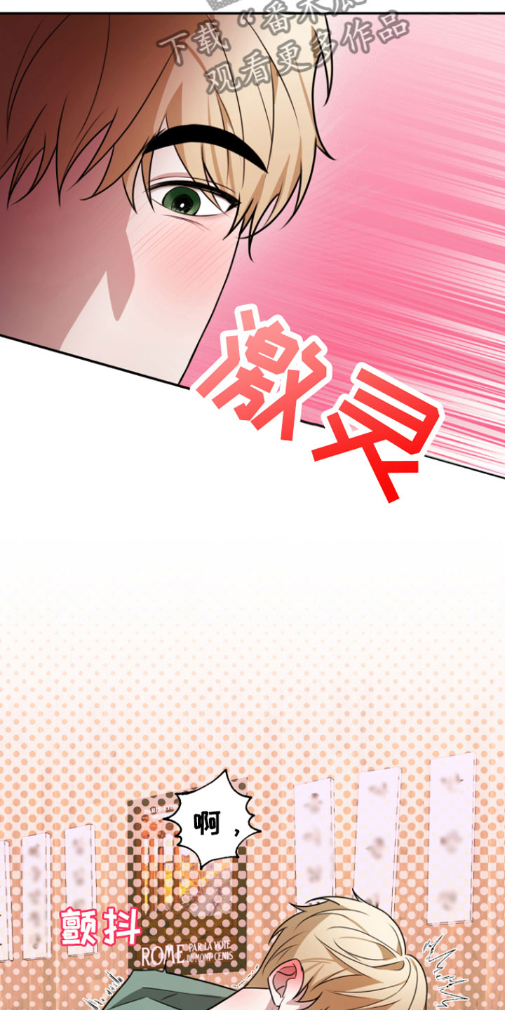 年下弟弟过分野大结局漫画,第4章：晚安4图