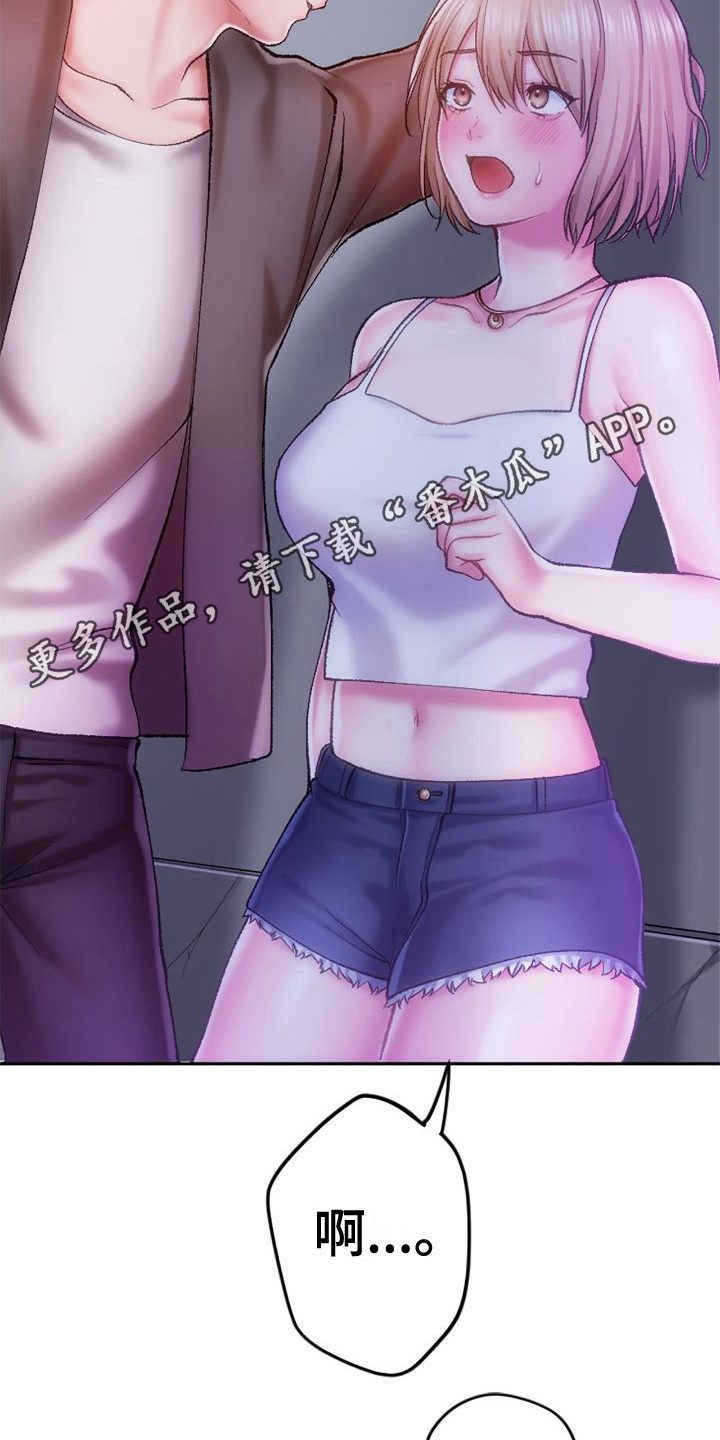 第6章：情不自禁4