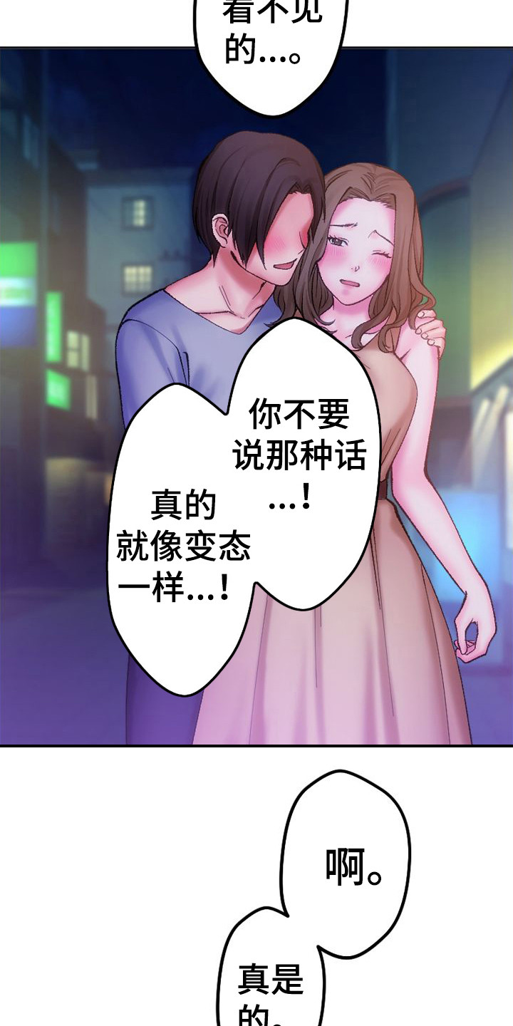 第6章：情不自禁2