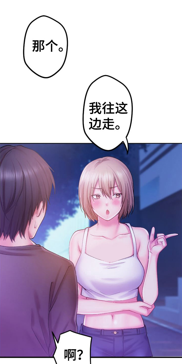 第7章：做梦0