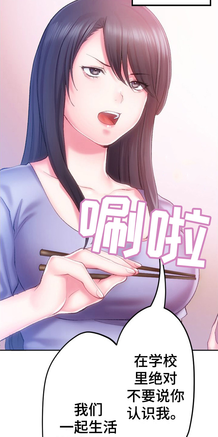 第2章：华丽1