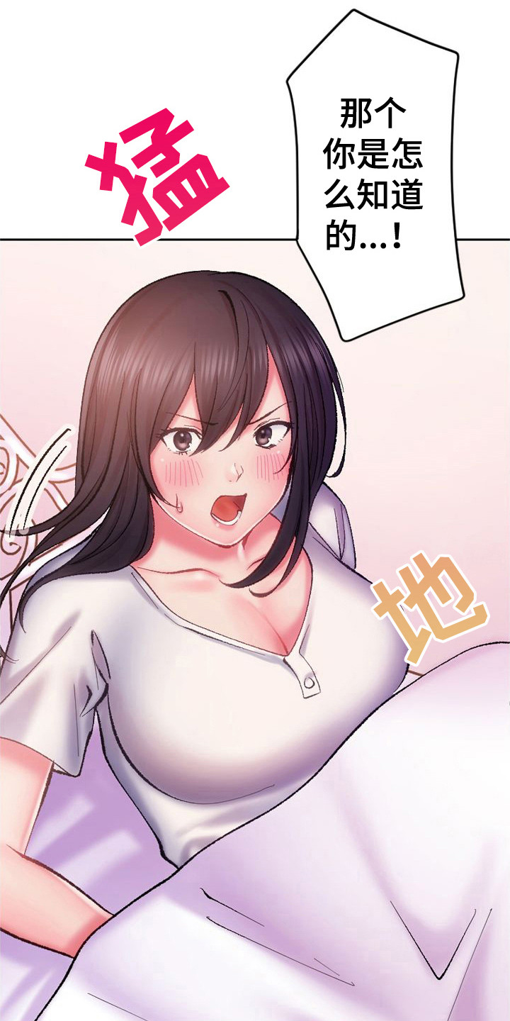 第20章：不是弟弟0