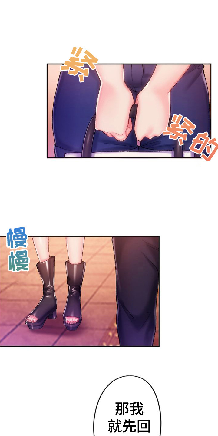 第16章：换个地方0
