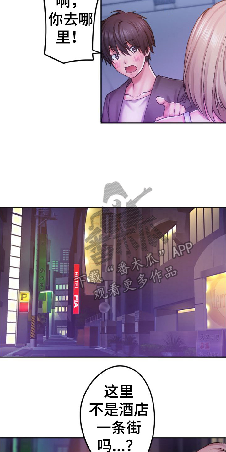 第6章：情不自禁4
