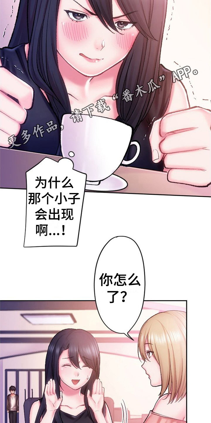 第13章：不承认4