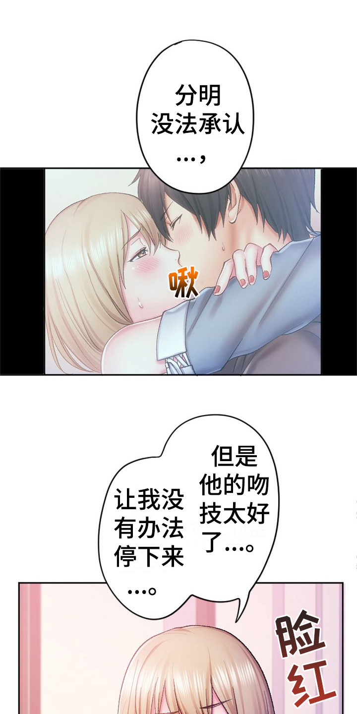第13章：不承认0