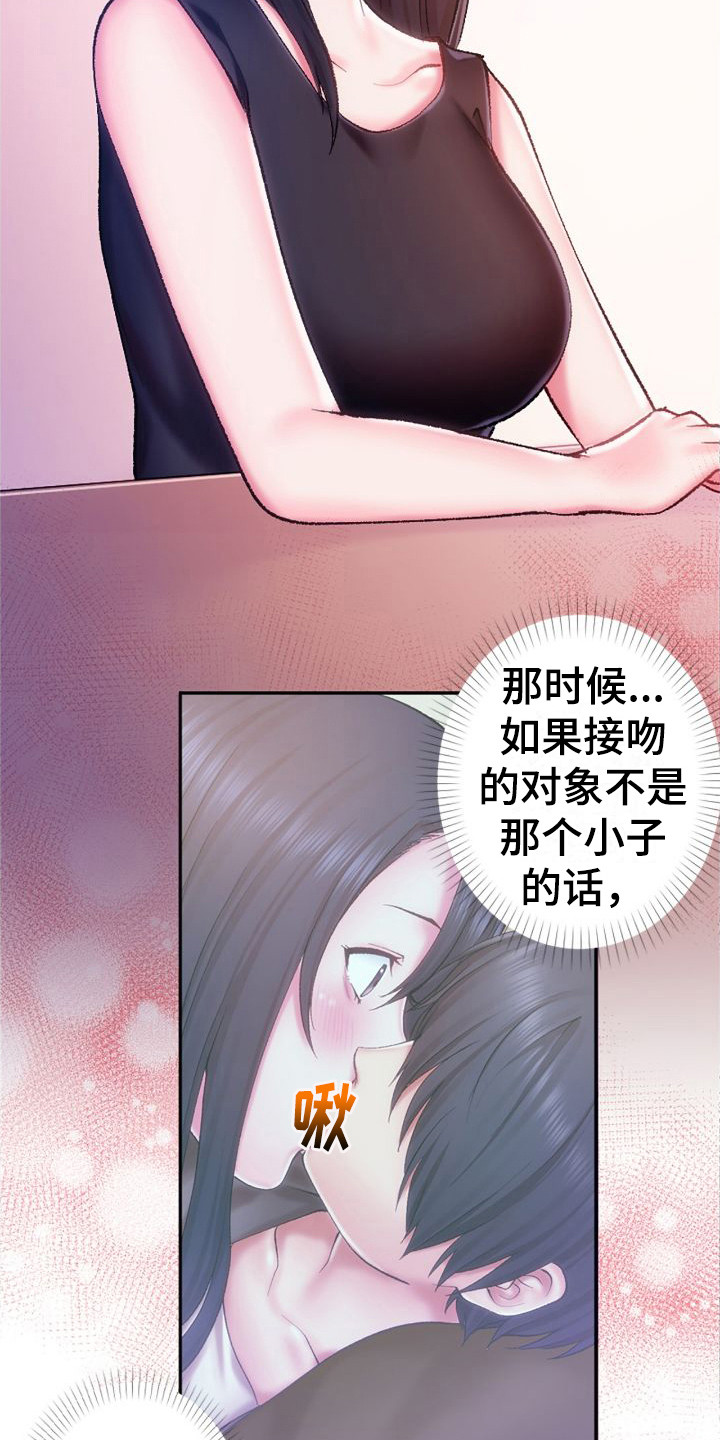 第13章：不承认2