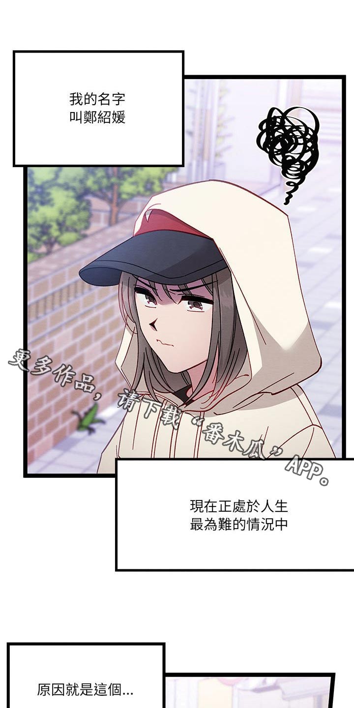 第27章：人类世界0