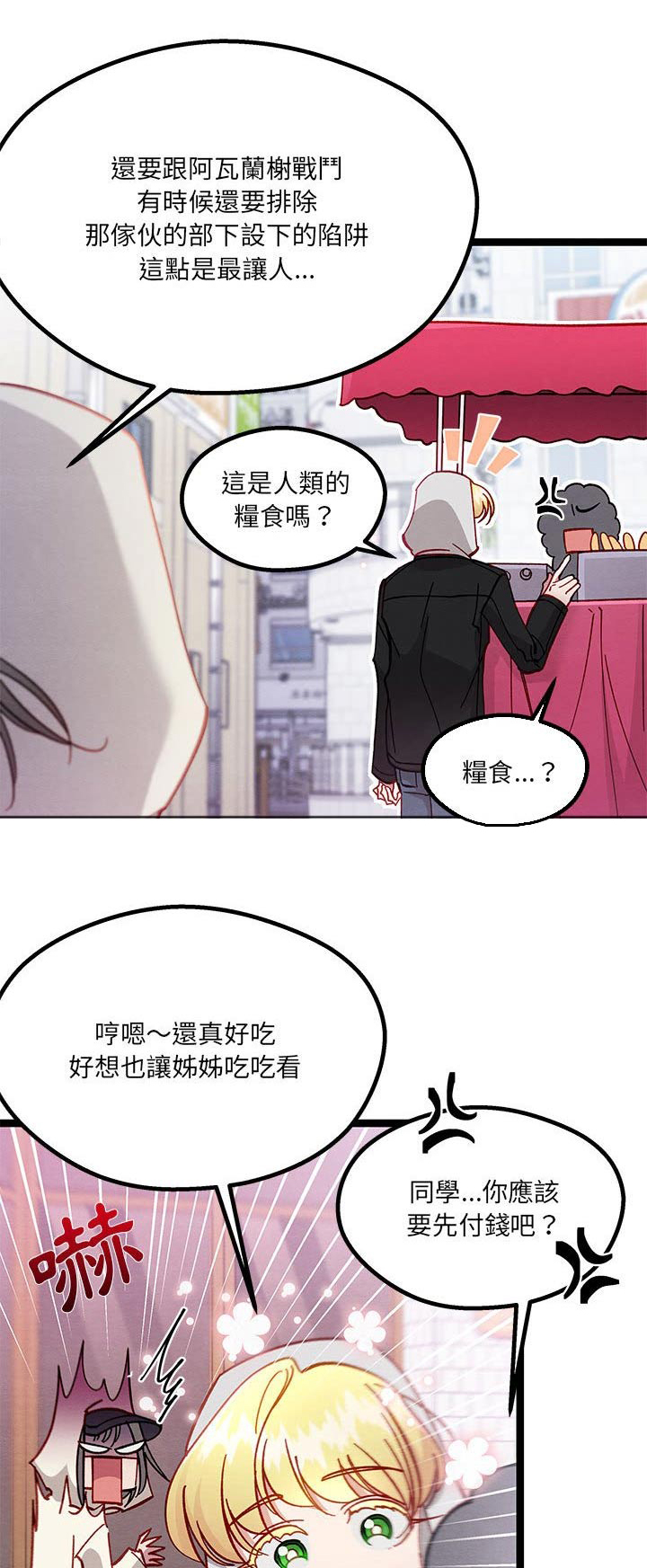 第28章：了解0