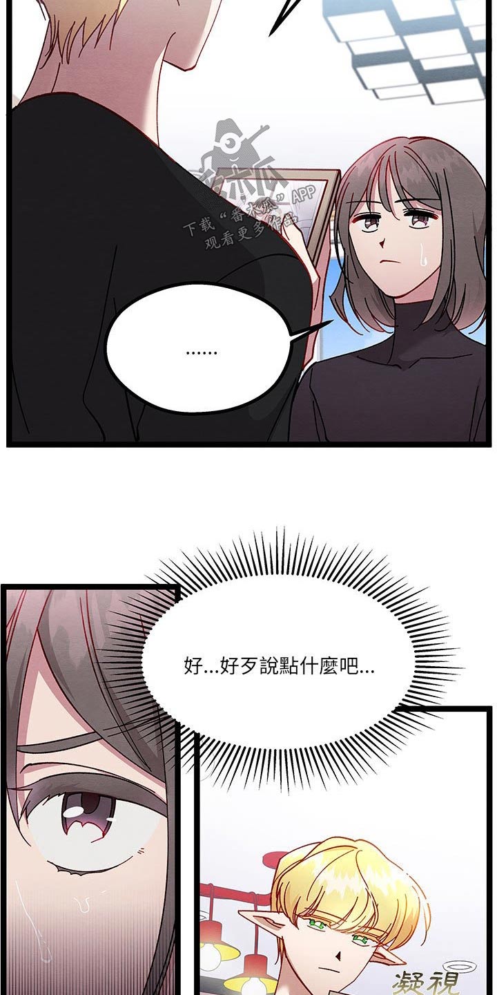 第35章：之间秘密3