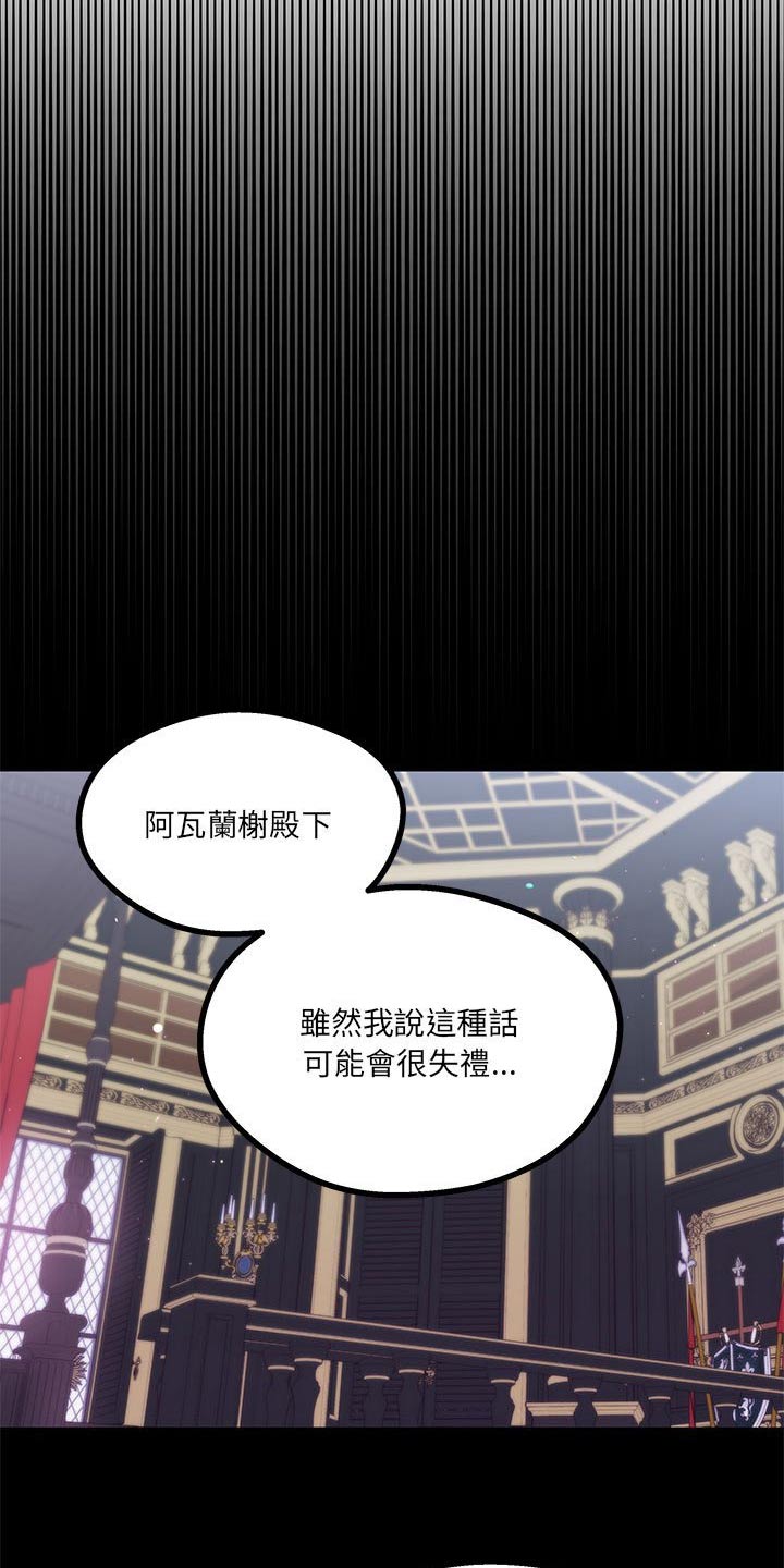 第37章：不是啦3