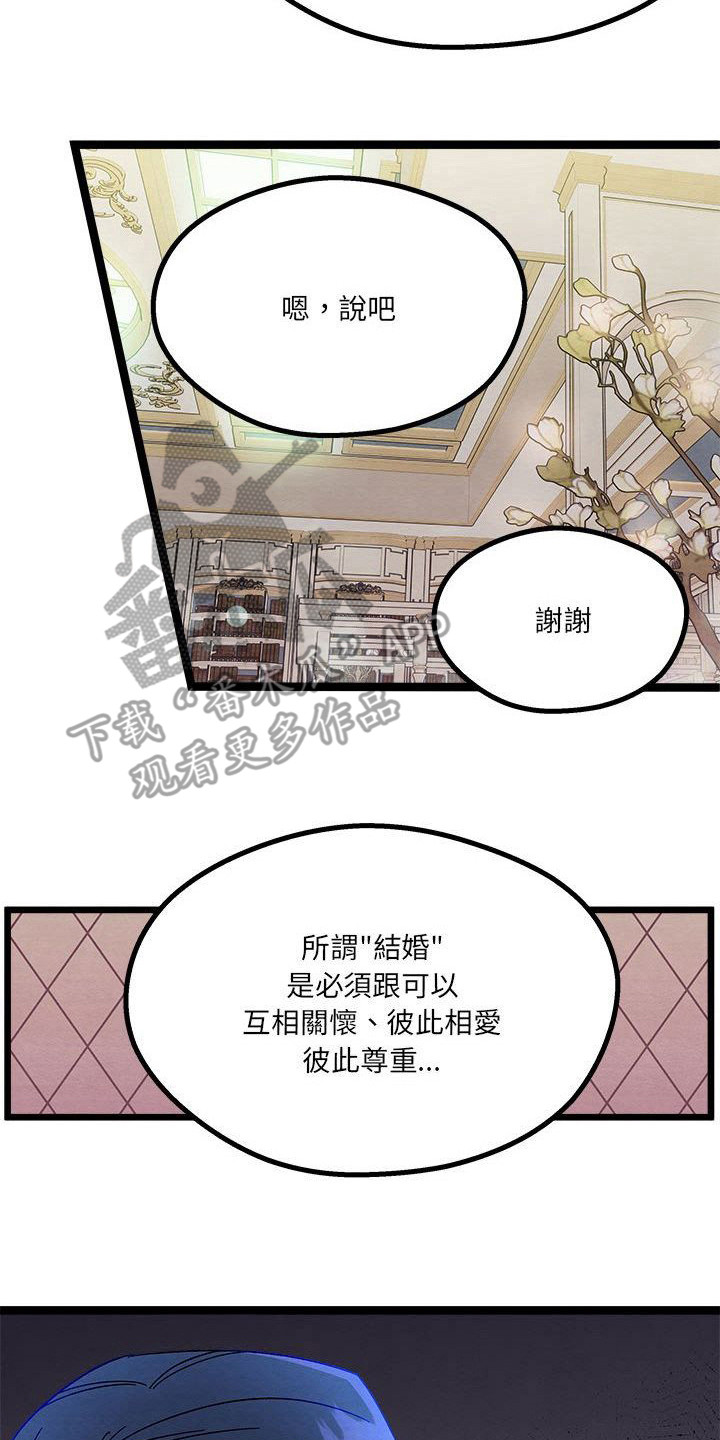 第17章：碎碎念1