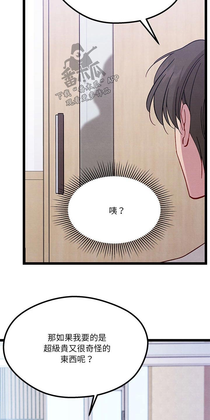第40章：要求1