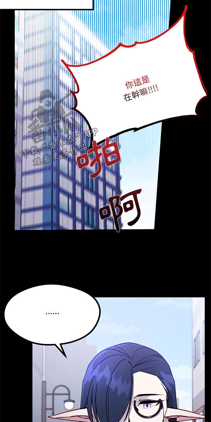 第43章：安慰自己4